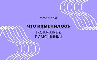 Искусственный интеллект на страже здоровья: подкаст «Что изменилось?» | РБК  Тренды