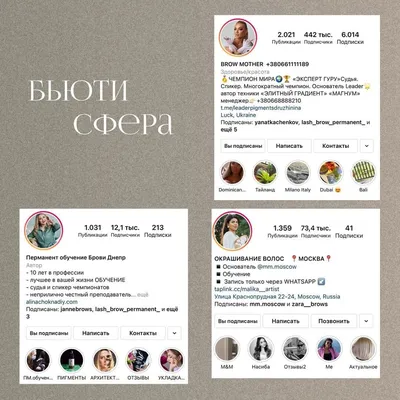 Иконки для вечных сторис Инстаграм бесплатно (хайлайтс) highlights  Instagram free | Иконки, Ресницы, Визитки салона