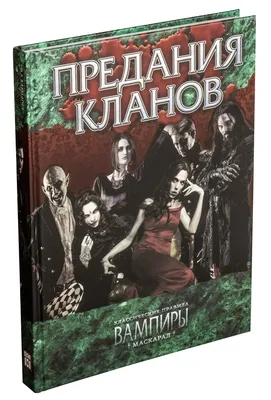 Купить Книга The Sopranos Family Cookbook. Кулинарная книга клана Сопрано в  Woody Comics