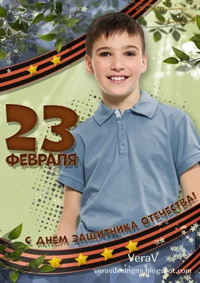 Коллажи к 23 февраля | Коллаж, Детский сад, Фотокниги