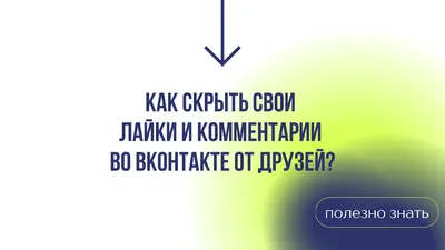 Накрутка комментариев Вконтакте платно по низкой цене