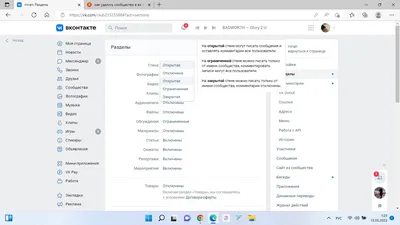Сервисы для накрутки комментариев в ВК (ВКонтакте)