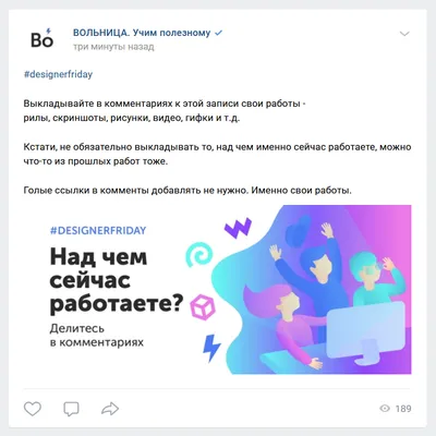 Отключение комментариев к отдельным записям в ВК (Вконтакте) | Активный  Пользователь | Дзен