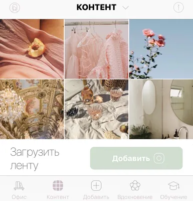 Instagram: приложения для планирования контента