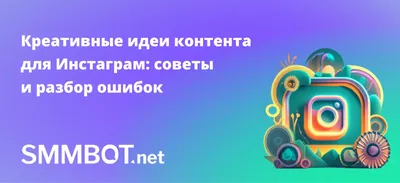 Что такое контент-план и как его составить: 35 шаблонов – Canva