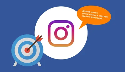 Instagram представил управление конфиденциальным контентом