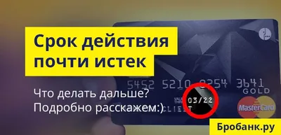 Как оформить заявку на получение кредитной карты банка и какой льготный  период выбрать? | Статьи Банка ЗЕНИТ