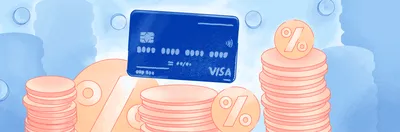 Кредитная карта: что это такое, как ей пользоваться, какие условия и  проценты