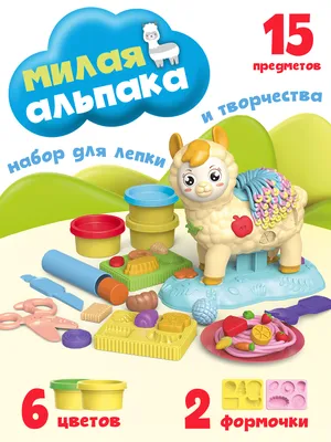 Набор для лепки из пластилина Play-Doh \"Мясорубка\" Плей до, аналог,  арт.PK1367 (ID#165412949), цена: 45 руб., купить на Deal.by