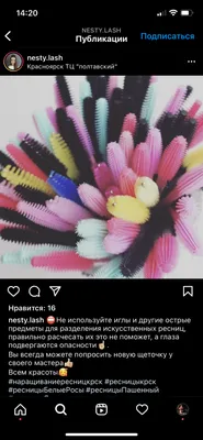 VIZITKI shop - Візитки для майстра лешмейкера . .... | Facebook