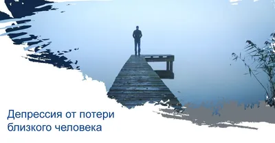 Для любимого человека