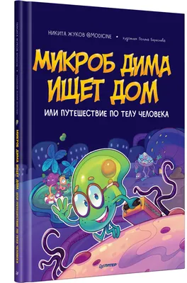 Простое рисование: фигура человека. Упражнения для практики набросков с  натуры и без, Дмитрий Горелышев купить по низким ценам в интернет-магазине  Uzum (211299)