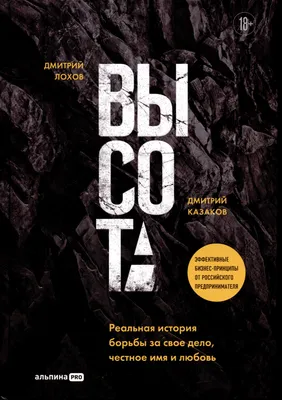 Книга Микроб Дима ищет дом, или Путешествие по телу человека - купить в  Торговый Дом БММ, цена на Мегамаркет