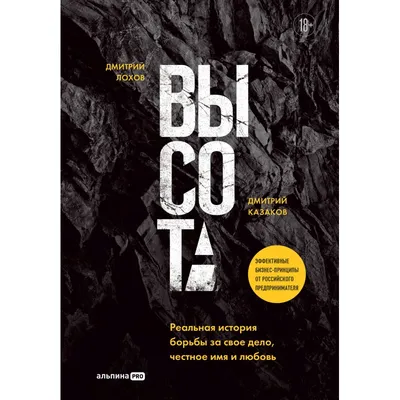 Год всех влюбленных (Сиротин Дмитрий Александрович). ISBN:  978-5-00219-046-1 ➠ купите эту книгу с доставкой в интернет-магазине  «Буквоед» - 13649908