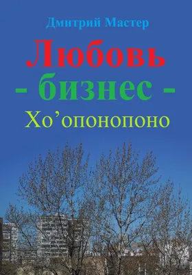 Генерал Дима: карьера,тюрьма,любовь - купить по выгодной цене |  #многобукаф. Интернет-магазин бумажных книг