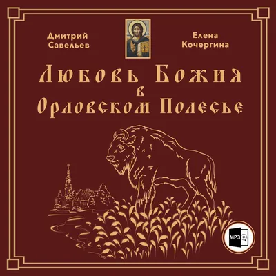 Amazon.com: Posle razluk. Lirika (Russian Edition): 9785386010102:  Derzhirukov, Dmitrij: Books