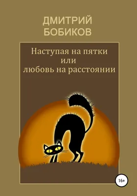 Текст песни Дмитрий Колдун — Он не стоит слёз | TXTSONG.RU - тексты песен |  Дзен