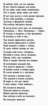 С добрым утром любимому | Любовь и романтика | Дзен