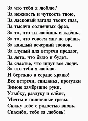 с днем рождения любимому мужчине, любимый с днем рождения, с днем рождения любимый  стихи, пожелания с днем рождения любимому