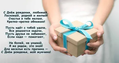 Открытки с днем рождения мужчине! 🎁 50+ открыток для него. | С днем  рождения, Вдохновляющие высказывания, Открытки