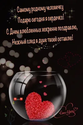 ТОП-10 оригинальных идей подарков и поздравлений в День святого Валентина |  Українські Новини