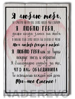 Подарочный набор для любимого человека (ID#1935741768), цена: 2000 ₴,  купить на Prom.ua