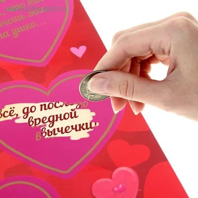 Хотите удивить любимого человека особенным подарком?💕 ⠀ Вы можете подарить  ❤️ и сделать его уникальным - таким которого больше не будет ни … |  Instagram