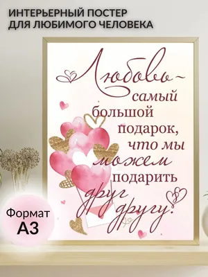 Я ЛЮБЛЮ САШУ ». Именная мини стела для любимого человека | AliExpress