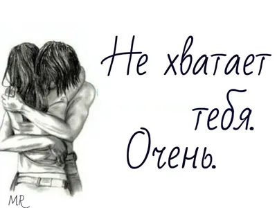 Как вернуть любимого человека без уговоров и унижений?  #каквернутьлюбимогочеловека | Человек, Отношения, Психология