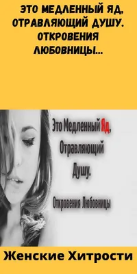 Подарок для любовницы. Сборник рассказов, Андрей Олегович Макаров – слушать  онлайн или скачать mp3 на ЛитРес