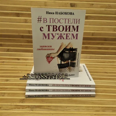 books in russian languageН.В.АЛЕКСЕЕВА.ЗАПИСКИ ЛЮБОВНИЦЫ.ЛАВРЕНТИЙ БЕРИЯ. |  eBay