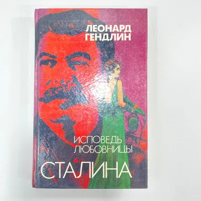 Комплект книг:\"В постели с твоим мужем\" + \"Исповедь бывшей любовницы\" +  \"Как перестать быть овцой\" + \"Мозгоеды (ID#1481242879), цена: 400 ₴, купить  на Prom.ua