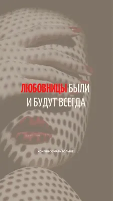 Архив Великие любовницы.Эльвира Ватала: 300 грн. - Другие книги, журналы  Киев на BON.ua 99840846