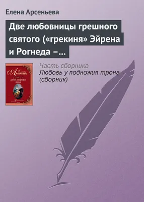 Можно ли прощать мужа, вернувшегося от любовницы к жене 8 ноября 2020 года  | Нижегородская правда