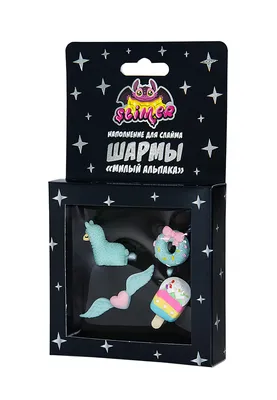 Добавка для слаймов (лизунов) сладости S1300-9 Slime - купить недорого в  Москве по цене производителя, отзывы, фото в интернет магазине Цветное