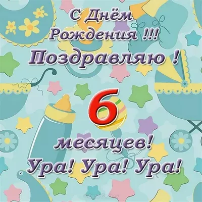 Меню ребенка в 6 месяцев (рекомендации Союза педиатров РФ) | Мама зануда