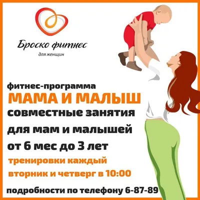 Малышу 6 месяцев: развитие, питание, сон - Интернет-магазин antoshka.ua
