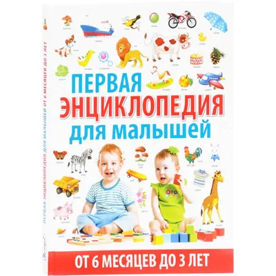 Меню ребенка в семь месяцев | Рацион питания 7 месячного ребенка