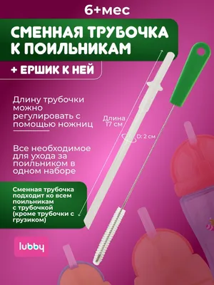 Отзывы о молочная смесь Малютка Nutricia 2 от 6 до 12 мес. 1 200 г - отзывы  покупателей на Мегамаркет | детские смеси 2 (от 6 до 12 мес) - 100023247086