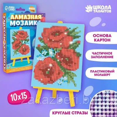 Мозаика для малышей Мозаика для детей 12 картинок 35 фишок Lim...: цена 355  грн - купить Настольные игры на ИЗИ | Киев