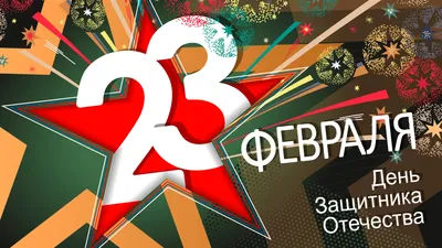 Подарочный набор на 23 февраля, подарок мужчине - купить с доставкой по  выгодным ценам в интернет-магазине OZON (1270222991)