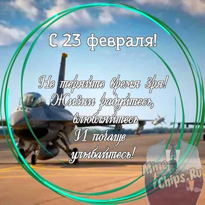 Полотенце с вышивкой на 23 февраля (подарок для мужа, любимого) - купить,  заказать в интернет-магазине подарков