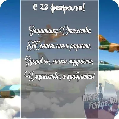 Подарочный набор на 23 Февраля \"Для любимого мужа и папы\" купить по цене  239 ₽ в интернет-магазине KazanExpress