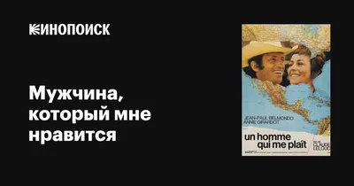 Что арабкам не нравится в мужчинах? Я некоторое время изучаю диалект стран  залива (Саудия, Кувейт, ОАЭ…), и на уроках для практики мы… | Instagram