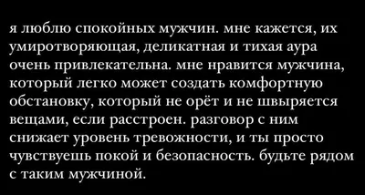 7 изменений в поведении мужчины, кричащих о том, что он по уши влюблён