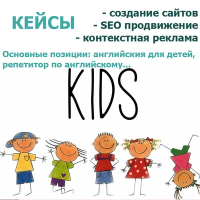 Английский для детей 3-6 лет на Оболони - Семейный центр развития Uniclub