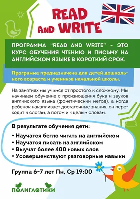 Плакат настенный обучающий английский алфавит для детей - купить с  доставкой по выгодным ценам в интернет-магазине OZON (190357143)