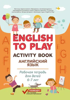 Новый Год на английском в картинках для детей | EnglishFish