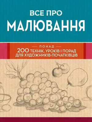 Начинающие художники и мастера кисти представят свои работы волжанам