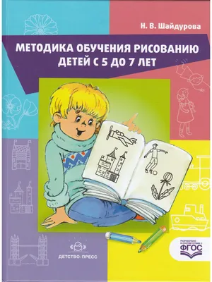 Что такое дистанционное обучение в школе: суть и формы дистанционного обучения  детей, уроки - что значит удалённое образование